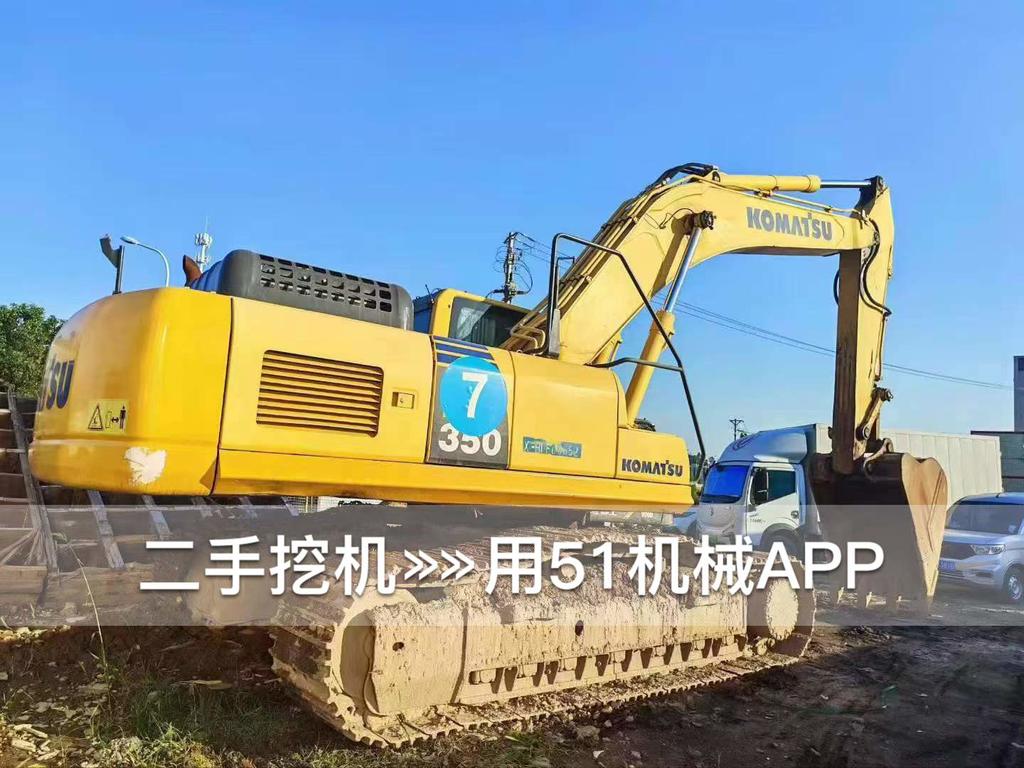 51挖机